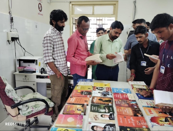 કોલેજમાં રાષ્ટ્રીય ગ્રંથપાલ દિવસની ઉજવણી