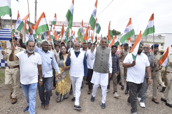 તિરંગા