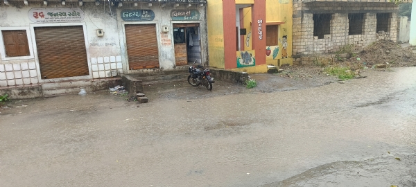વરસાદ. નું આગમન