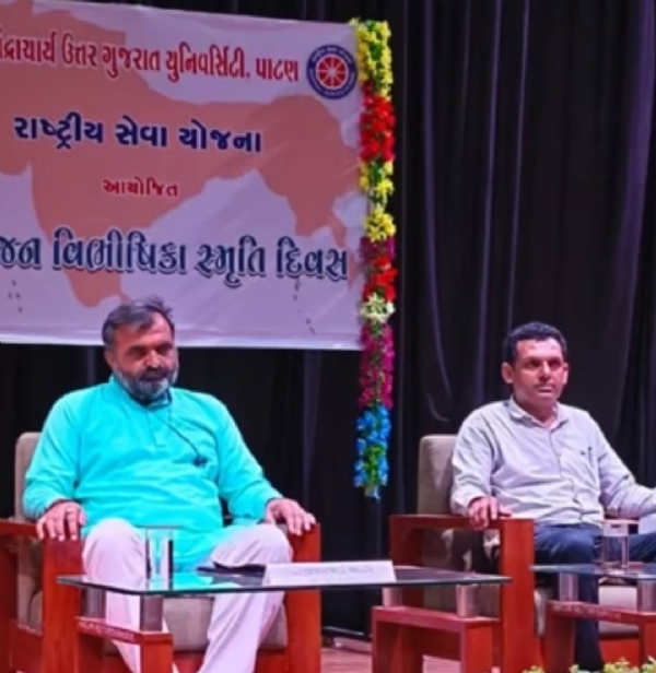 પાટણની NSS શાખા દ્વારા વિભાજન વિભીષિકા સ્મૃતિ દિવસની ઉજવણી કરવામાં આવી