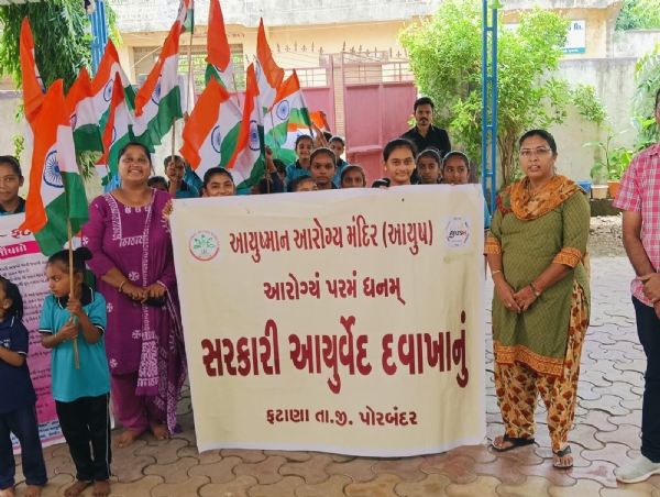 પોરબંદરમાં આયુષ્યમાન આરોગ્ય મંદિર, ફટાણા ખાતે તિરંગા યાત્રાનુ આયોજન કરાયુ.