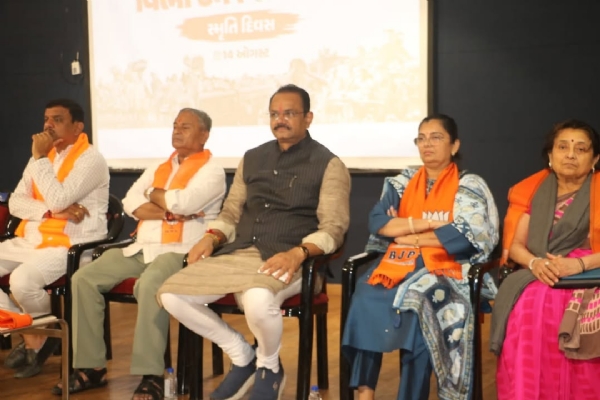 વિભાજન વિભીષિકા સ્મૃતિ દિવસ: ભાવનગરમાં ઐતિહાસિક કરુણાગાથાનો સ્મરણ, નવી પેઢી સુધી સંદેશ પહોંચાડવાનો સંકલ્પ