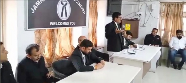 બાર એસોસિએશન