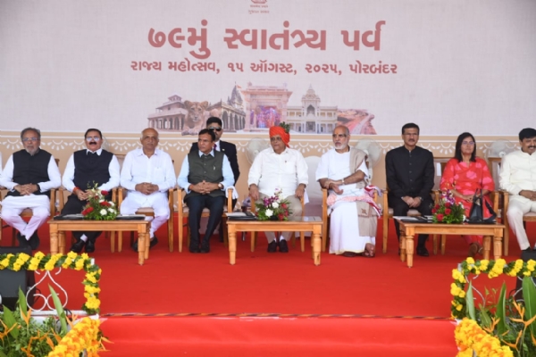 મહાત્મા ગાંધીજીની જન્મભૂમિ પોરબંદર ખાતે 79માં સ્વતંત્રતા પર્વની રાજ્યકક્ષાની ગૌરવભેર ઉજવણી.