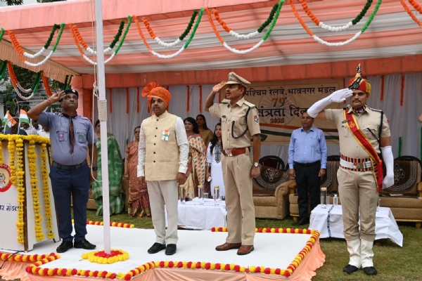 ભાવનગર રેલવે મંડળ