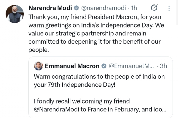 અભિનંદન સંદેશમાં વડા પ્રધાન મોદીની પોસ્ટ