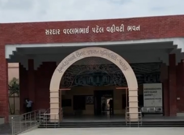 હેમચંદ્રાચાર્ય યુનિવર્સિટીમાં કરાર આધારિત ભરતી ઈન્ટરવ્યૂ