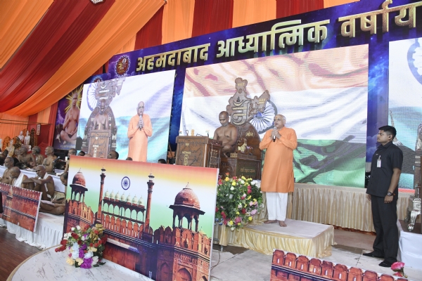 અમદાવાદ આધ્યાત્મિક વર્ષાયોગ 2025