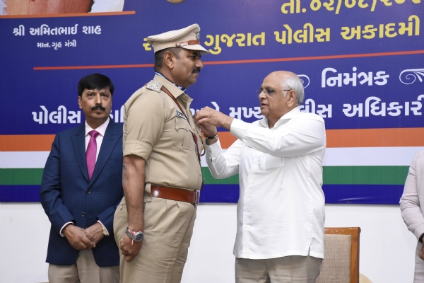 ગુજરાત પોલીસ અકાદમી કરાઈ