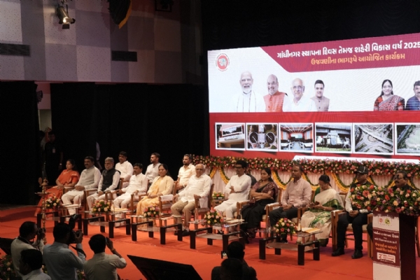 गांधीनगर स्थापना दिवस समारोह