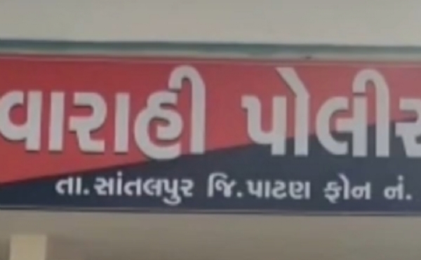 સાંતલપુરના સાદપુરા ગામે રિક્ષાચાલક પર હુમલો, ચાર વિરુદ્ધ ગુનો નોંધાયો