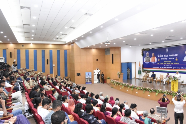 ગુજરાત પોલીસ અકાદમી કરાઈ