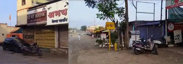 પુણે જિલ્લાના યવતમાં કર્ફ્યુ