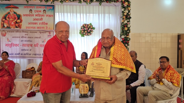 AGRAWAL SAMAJ M ALAL BATTI SAMAN