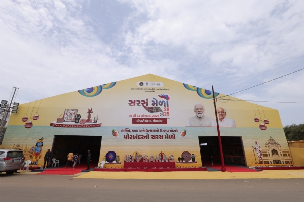 ભક્તિ, કળા અને ઉત્સાહનો ઉત્સવ એટલે પોરબંદરનો સરસ મેળો.