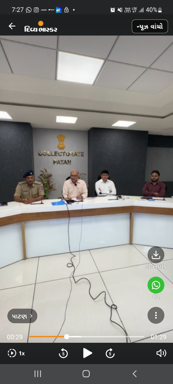 પાટણ જિલ્લામાં શ્રેષ્ઠ ગણેશ પંડાલ સ્પર્ધા 2025 – આકર્ષક ઇનામો સાથે જાહેર