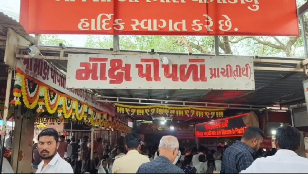પ્રાચી તીર્થ ના મોક્ષ પીપળે