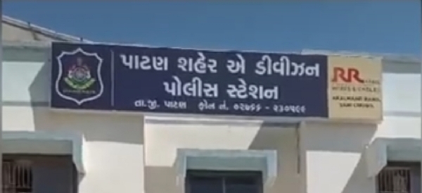 પાટણમાં ટેક્સ કન્સલ્ટન્ટ સાથે 14.82 લાખની ઓનલાઈન છેતરપિંડી