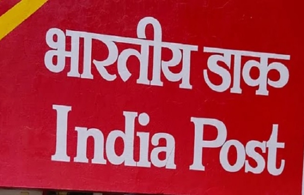 ભારતીય ટપાલ સેવા