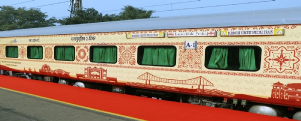 મહાપરીનિર્વાણ ટ્રેન