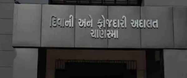 ચાણસ્મા કોર્ટનો ચુકાદો : ચેક બાઉન્સ કેસમાં કલાર્ક શૈલેષ રમણલાલ પટેલને એક વર્ષની સજા