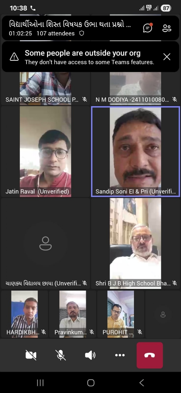 શાળાઓમાં વિદ્યાર્થીઓના શિસ્ત વિષયક ઉભા થતા પ્રશ્નો  પર ઓનલાઇન બ્રેઇન સ્ટોર્મિંગ વેબિનાર યોજાયો.