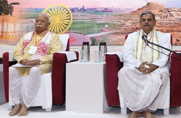 સંઘ બેઠક