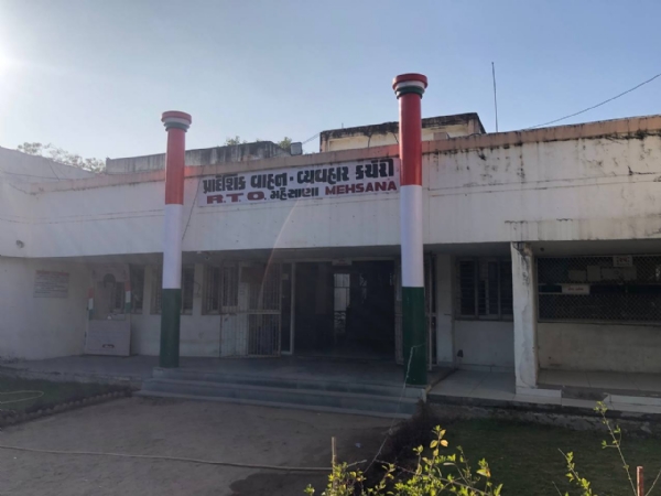 મહેસાણા RTOમાં પસંદગીના વાહન નંબર માટે ઓનલાઈન ઓક્શન