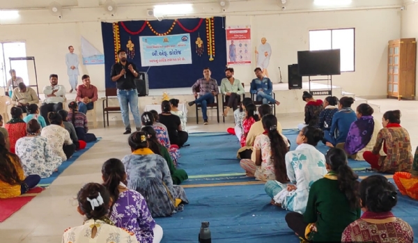 સેમિનાર
