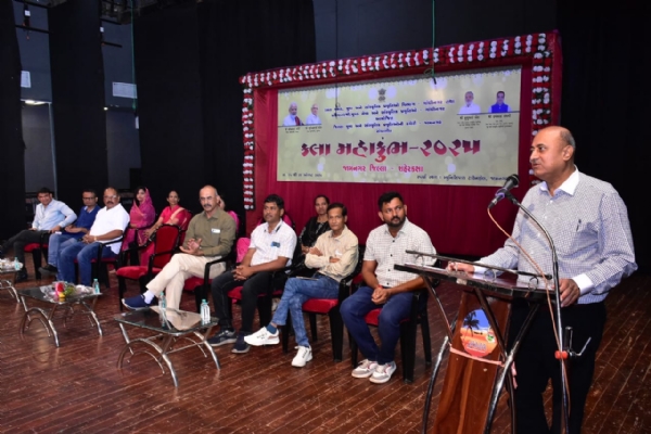 કલા મહાકુંભ