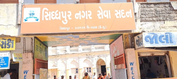 સિદ્ધપુર નગરપાલિકા સામાન્ય સભા યોજાઈ : વિકાસના વિવિધ કામો સર્વાનુમતે મંજૂર થયા