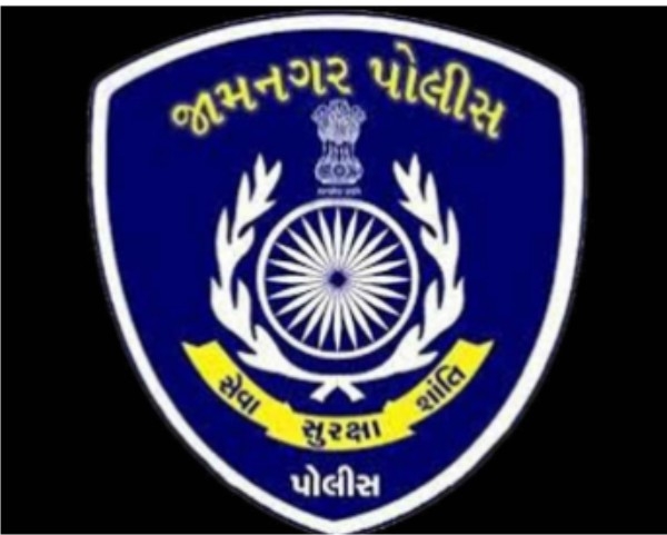 જામનગર પોલીસ