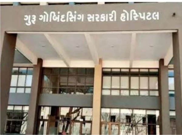 જી.જી.હોસ્પિટલ
