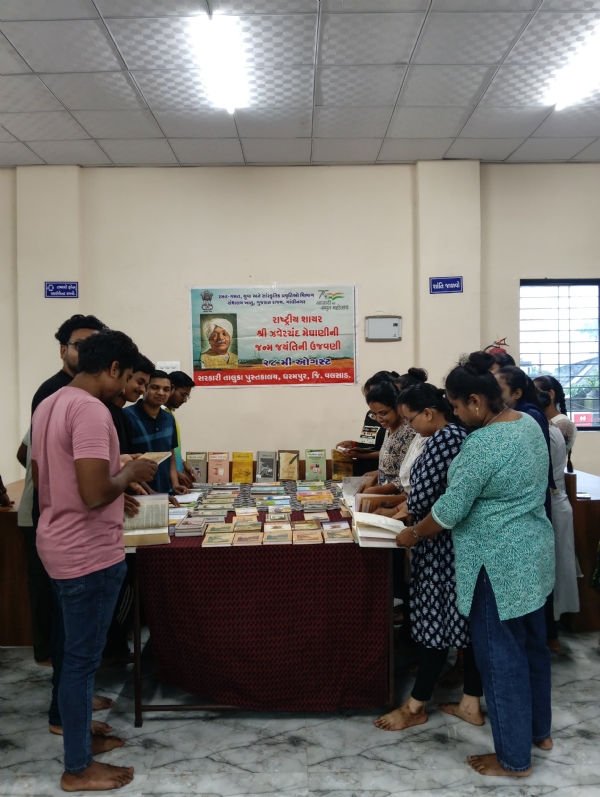 પુસ્તકાલય ધરમપુર ખાતે ઉજવણી