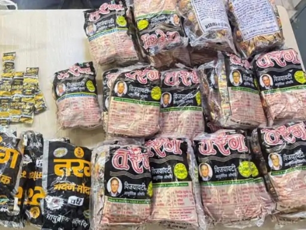 નશીલી ચોકલેટ