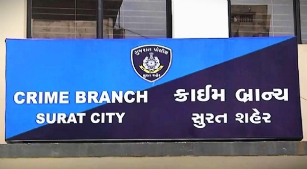 53.21 લાખની છેતરપિંડી