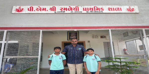 ગીર સોમનાથ sgfi અંતર્ગત જિલ્લા કક્ષાની અંડર 14 ક્રિકેટ સીઝન માં પી.એમ.શ્રી રમળેચી પ્રા.શાળા નાં 2 વિદ્યાર્થીઓ પસંદગી