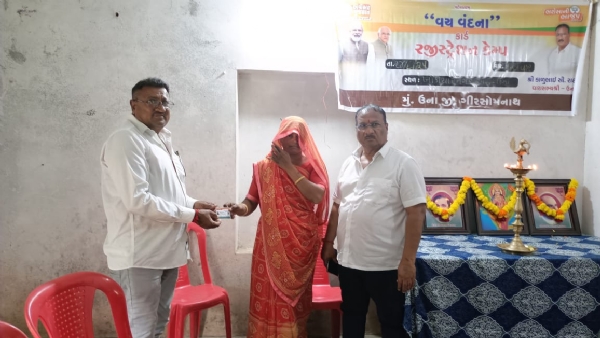 ઉનામાં વય વંદના કાર્ડ રજીસ્ટ્રેશન