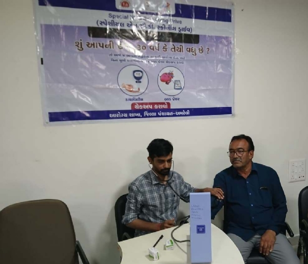 અમરેલી જિ.પં આરોગ્ય શાખામાં NCD સ્ક્રીનિંગ કેમ્પ :