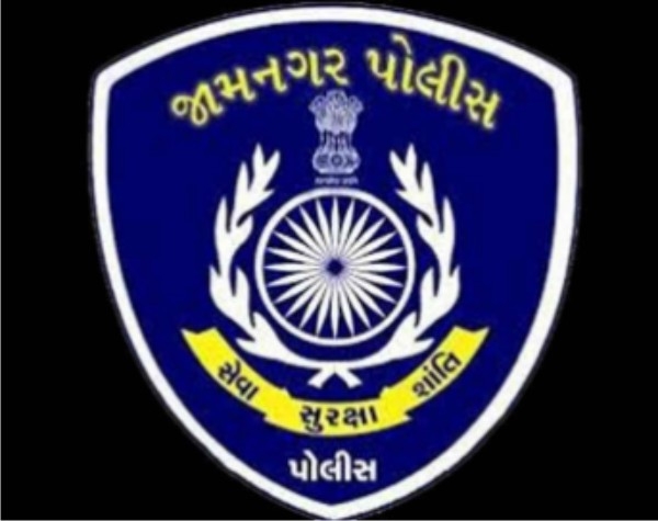 જામનગર પોલીસ