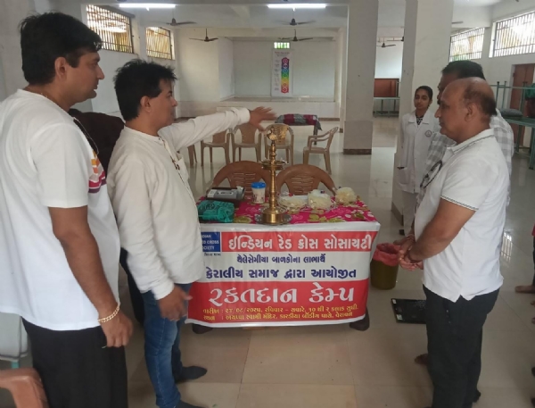 કેરાલીયન સમાજે
