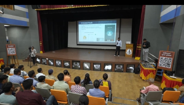 સાયબર સુરક્ષા જાગૃતિ કાર્યક્રમ યોજાયો