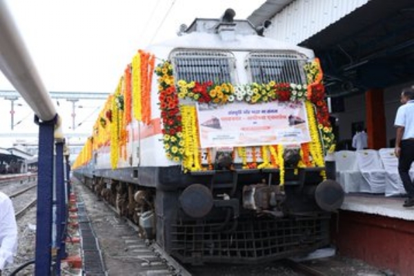 ટ્રેન પ્રસ્થાન