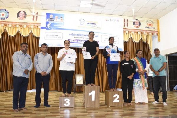 જૂનાગઢ જિલ્લા પંચાયત
