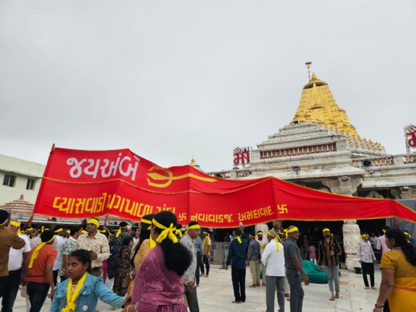 AMBAJI MA AAVTIKAL THI MELA NO PRARANBH
