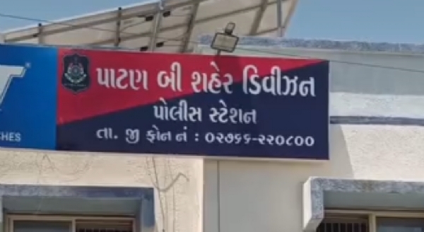 સિદ્ધપુરમાં મહિલાએ પતિ, સાસુ અને નણંદ વિરુદ્ધ માનસિક ત્રાસની ફરિયાદ નોંધાવી