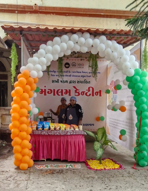 રાણાવાવ તાલુકા પંચાયત કચેરી ખાતે સખીમંડળની બહેનો દ્વારા કેન્ટીનનો શુભારંભ.