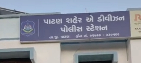 પાટણમાં સગીર પર દુષ્કર્મનો કિસ્સો, આરોપી વિરુદ્ધ BNS અને પોક્સો હેઠળ ગુનો નોંધાયો