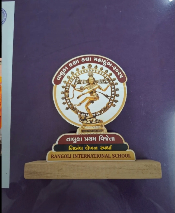 રંગોળી સ્કૂલના હિંમત રાઠોડનો સિદ્ધિસફર: કલા મહાકુંભમાં પ્રથમ સ્થાન હાંસલ કરી શાળાનું ગૌરવ વધાર્યું