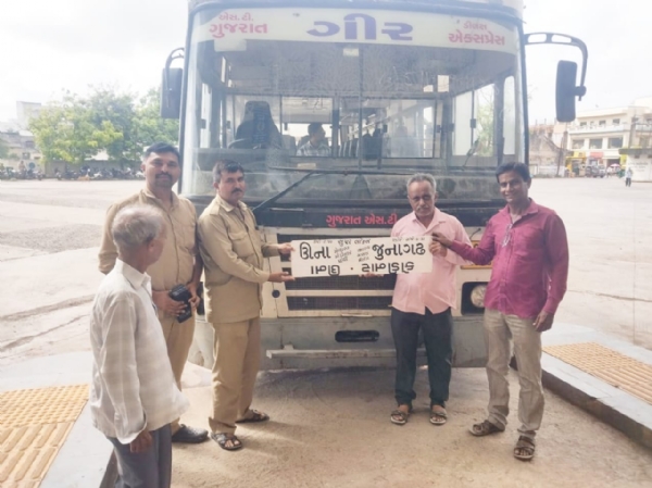 બસ સેવાનો પ્રારંભ...